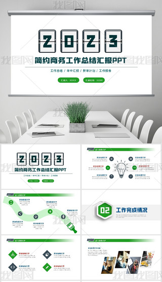 ̄(w)L(fng)2023깤ӋPPTģ