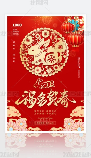 ϲc2023긣R괺OӋ