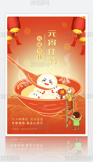 ԭ(chung)ϲc2023Ԫ(ji)宋