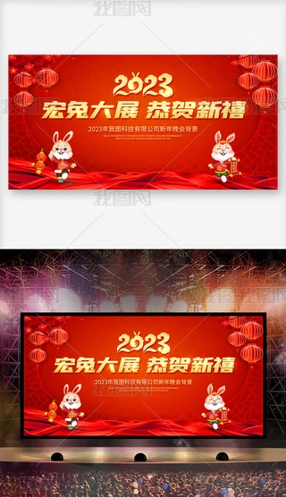 2023ôչR´չ屳
