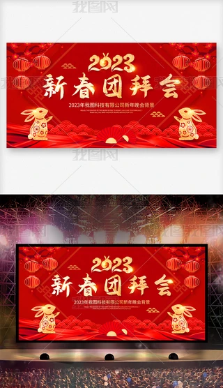 ϲc2023괺g´Fݕ_