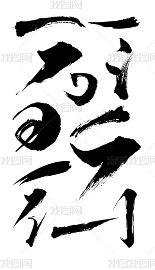 ˇg(sh)ëP֕P|P