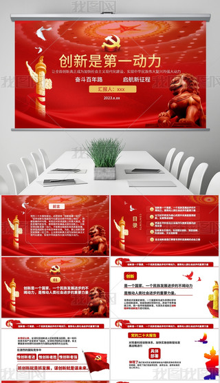 (chung)ǵһhhn(ni)ͼtɫppt