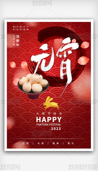 2023͈F(tun)A괺(ji)Ԫ