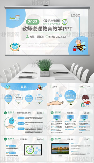 {(ln)GɫͨL(fng)лW(xu)꼉(j)ϐ(i)o(h)ˮYԴf(shu)nppt