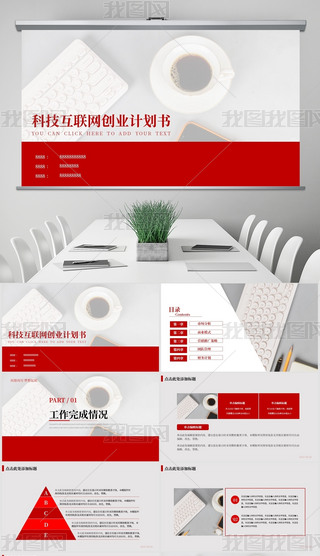 tɫƼ(lin)W(wng)(chung)I(y)ӋPPTģ