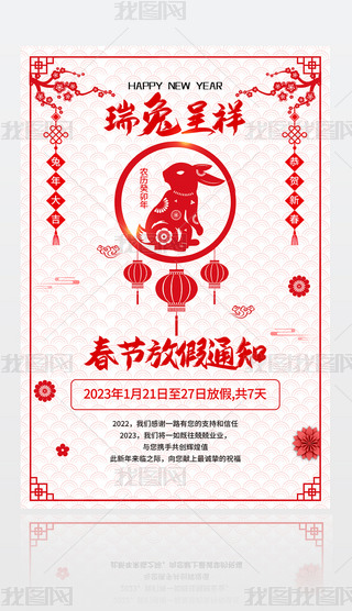 2023ó괺ż֪ͨ