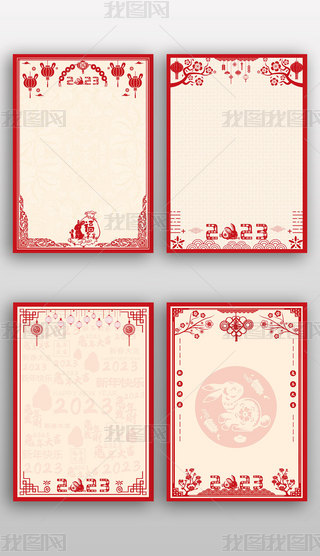 2023żżRՈ