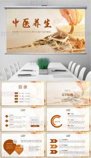 L(fng)B(yng)Ļt(y)B(yng)֪R(sh)PPT