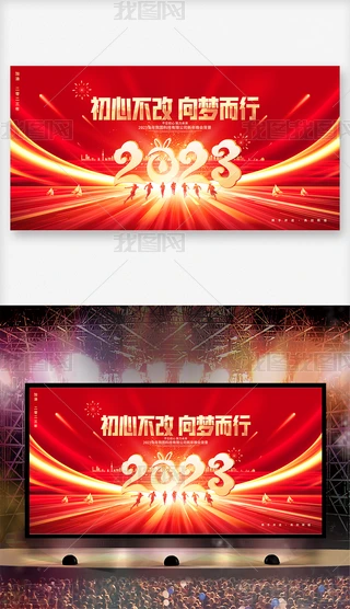 ſ2023˾_չ