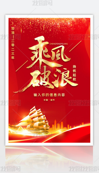 tɫ2023I(y)ĻL(fng)˄(l)־(bo)չ