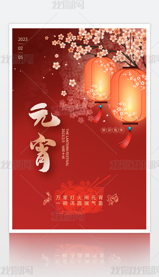 ԭ(chung)2023tɫ÷rдԪO(sh)Ӌ