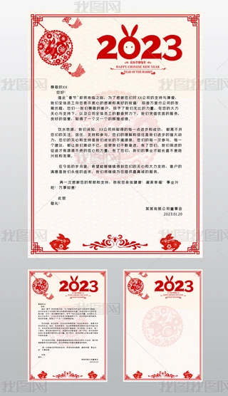 2023żRxŷż֪ͨģ