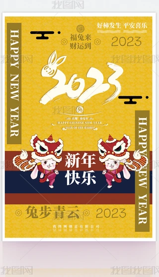 2023꺣