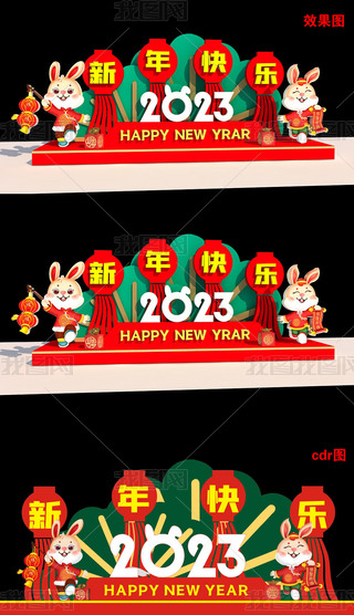 2023괺(ji)´Ԫ