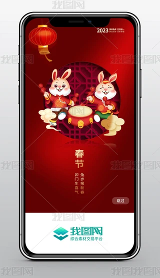 2023UI(ji)֙C괺(ji)OӋ