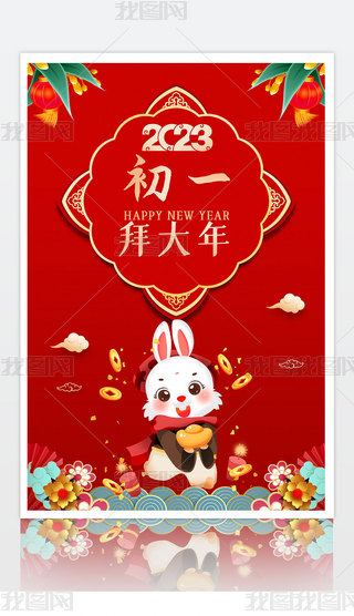 2023Ϧһ˴(ji)꺣O(sh)Ӌ