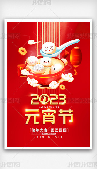 2023괺(ji)Ԫ(ji)󱳾DƬչO(sh)Ӌ