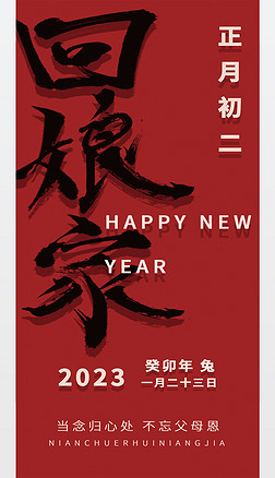 2023괺(ji)³