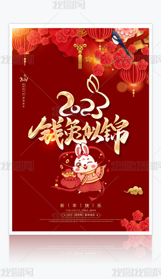 tɫ2023Ԫ꺣d