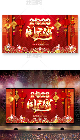 2023Ԫ[Ԫ_չ