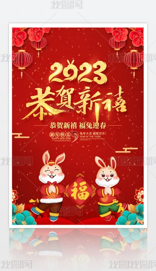 s2023꺣R´R
