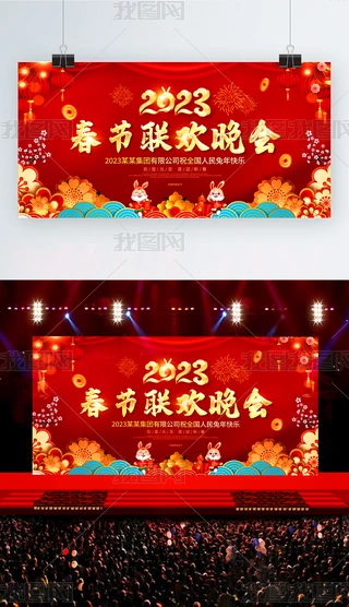 ԭ2023괺