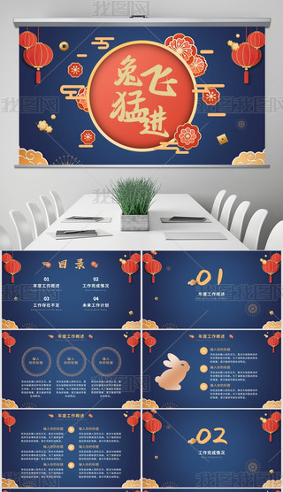 {ɫЇL(fng)I(y)ӋY(ji)PPTģ