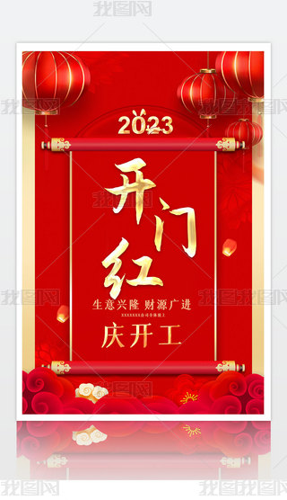 2023_󼪺