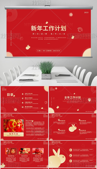 tɫ}´Y(ji)ӋͨPPTģ