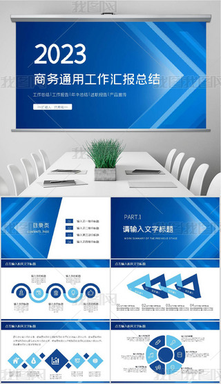 {ɫͨ2023KY(ji)Ӌppt