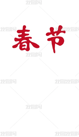 hˇgw
