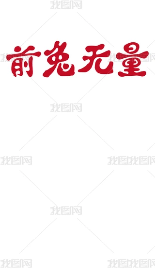 hˇgwǰßo