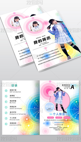 °»СW(xu)(jin)vPSģ