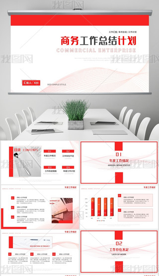 tɫs̄(w)Y(ji)ӋPPTģ