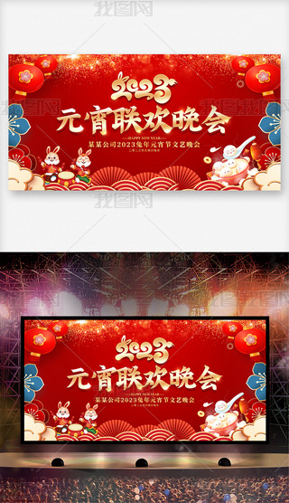 2023Ԫg_չ