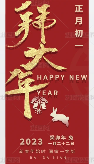 2023´괺ɫݴһ