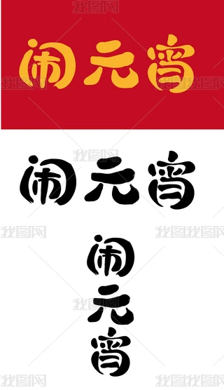 ˇg֝hëP[Ԫ