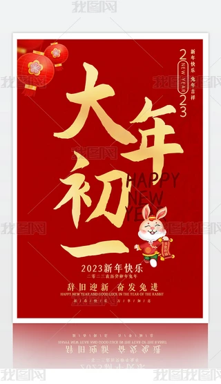 2023һ˴(ji)꺣(bo)O(sh)Ӌ(j)