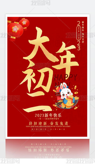 2023һ˴(ji)꺣(bo)O(sh)Ӌ(j)