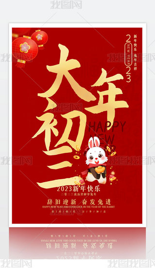 2023һ˴(ji)꺣(bo)O(sh)Ӌ(j)