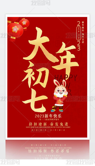 2023һ˴(ji)꺣(bo)O(sh)Ӌ(j)