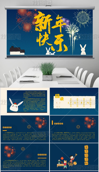 {(ln)ɫͨL(fng)(g)Դ(ji)pptģ