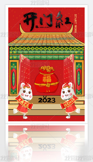 tɫ2023괺(ji)_Tt_ppt(bo)