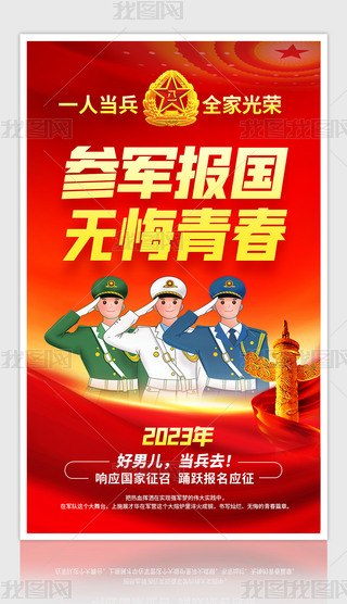 2023ꑪ酢܊Z̖