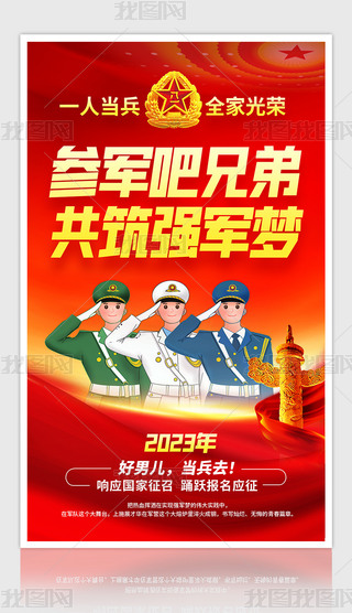 2023ꑪ酢܊Z̖
