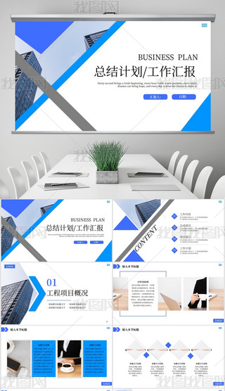 {(ln)ɫY(ji)ӋRPPTģ