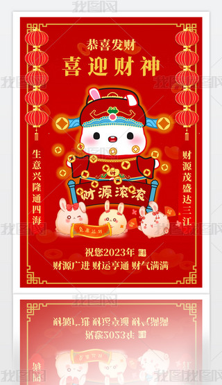 tɫ2023î괺(ji)ϲӭؔ(ci)pptR(bo)