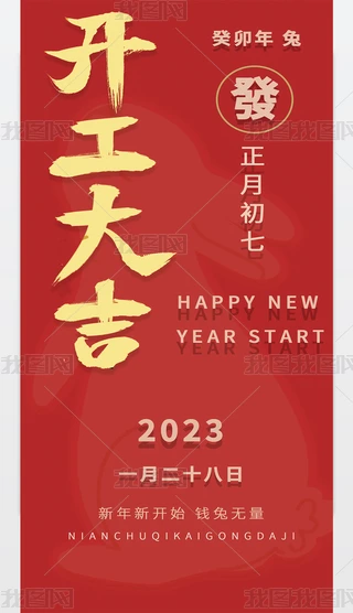 2023괺_󼪺