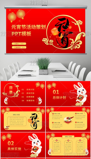 tɫ̄(w)L(fng)Ԫ(ji)Ӳ߄PPTģ